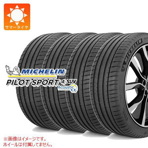 4�{ �T�}�[�^�C�� 235/45R21 101Y XL �~�V������ �p�C���b�g�X�|�[�c4 SUV �A�R�[�X�e�B�b�N MO-S �����Z�f�X���F MICHELIN PILOT SPORT4 SUV ACOUSTIC