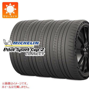 y^CΏہz4{ T}[^C 225/40ZR18 (92Y) XL ~V pCbgX|[cJbv2 RlNg MICHELIN PILOT SPORT CUP2 CONNECT