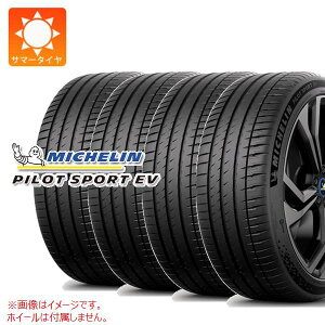4�{ �T�}�[�^�C�� 255/40R20 101W XL �~�V������ �p�C���b�g�X�|�[�cEV �A�R�[�X�e�B�b�N T1 �e�X�����F MICHELIN PILOT SPORT EV ACOUSTIC
