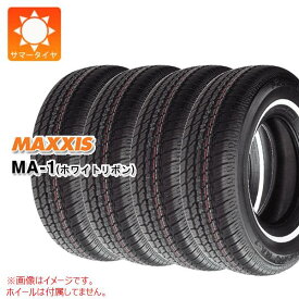 【タイヤ交換対象】4本 サマータイヤ 155/80R13 79S マキシス MA-1 ホワイトリボン MAXXIS MA-1