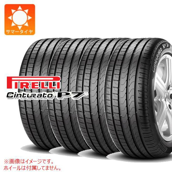 楽天市場】4本 サマータイヤ 225/50R18 95W ピレリ チントゥラート P7 