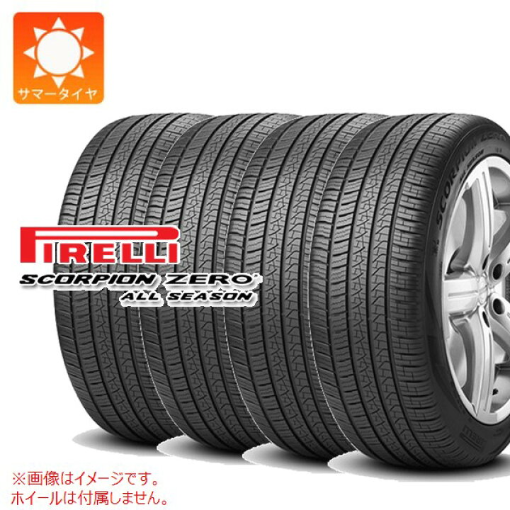 楽天市場】【タイヤ交換対象】4本 サマータイヤ 275/50R20 113V XL 