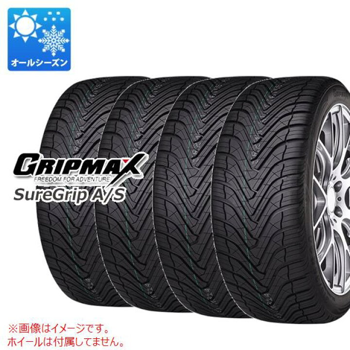 楽天市場】4本 オールシーズン 225/45R18 95W XL グリップマックス 
