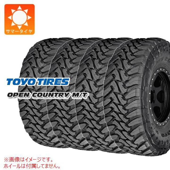 楽天市場】4本 サマータイヤ LT265/65R17 120/117P トーヨー オープン 