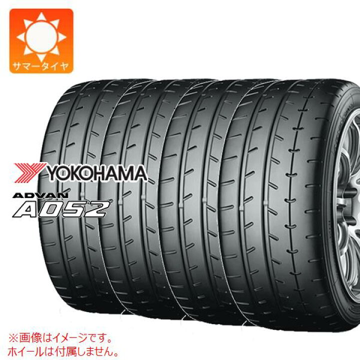 楽天市場】【タイヤ交換対象】4本 サマータイヤ 275/35R19 (100Y) XL 