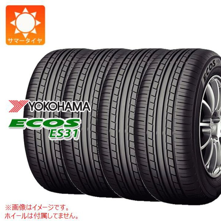 楽天市場】【タイヤ交換対象】4本 2025年製 サマータイヤ 165/55R15  