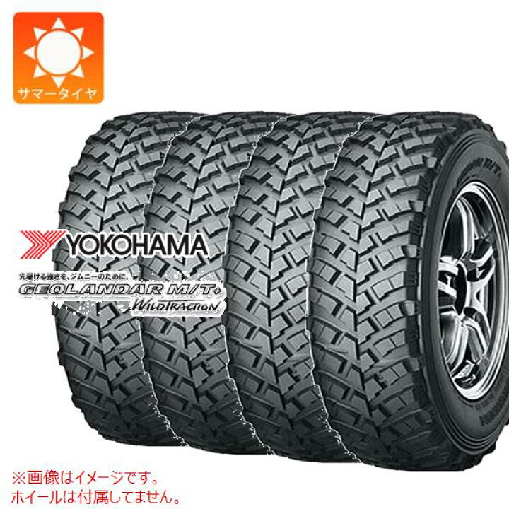ジムニー 195R16C グラントレック M/T4本