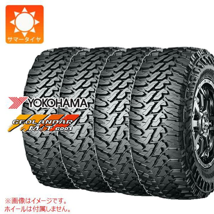 楽天市場】【タイヤ交換対象】4本 サマータイヤ 245/75R16 120/116Q  