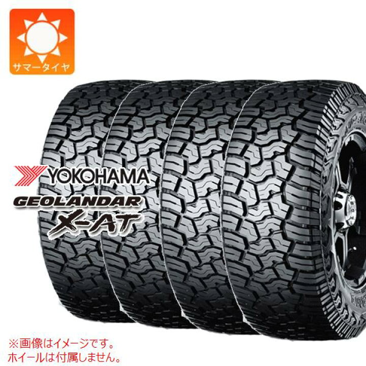 楽天市場】【タイヤ交換対象】4本 サマータイヤ 265/65R17 120/117Q 