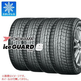 【タイヤ交換対象】4本 スタッドレスタイヤ 205/60R16 96Q XL ヨコハマ アイスガードシックス iG60 YOKOHAMA iceGUARD 6 iG60