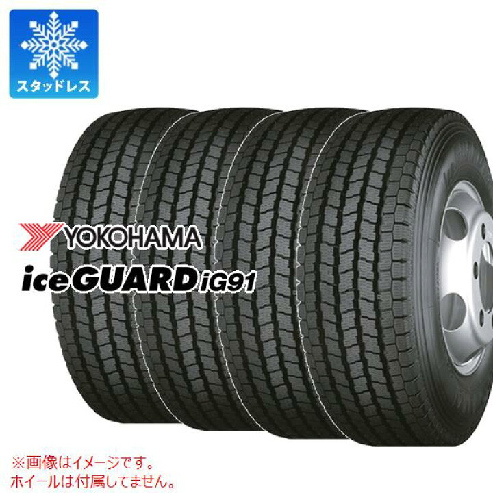 楽天市場】4本 スタッドレスタイヤ 205/80R17.5 120/118L ヨコハマ 