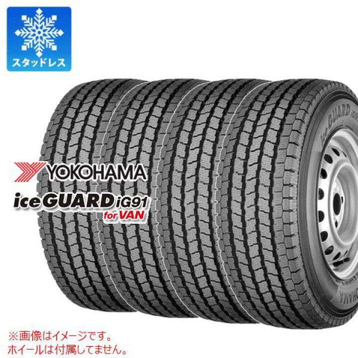 楽天市場】【タイヤ交換対象】4本 スタッドレスタイヤ 175/80R14 99  