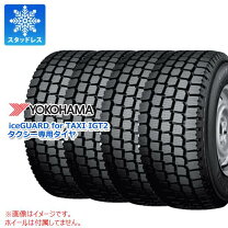 楽天市場】195/65r15 タクシーの通販
