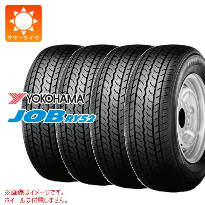楽天市場】4本 サマータイヤ 145R12 6PR ヨコハマ ジョブ RY52 (145 