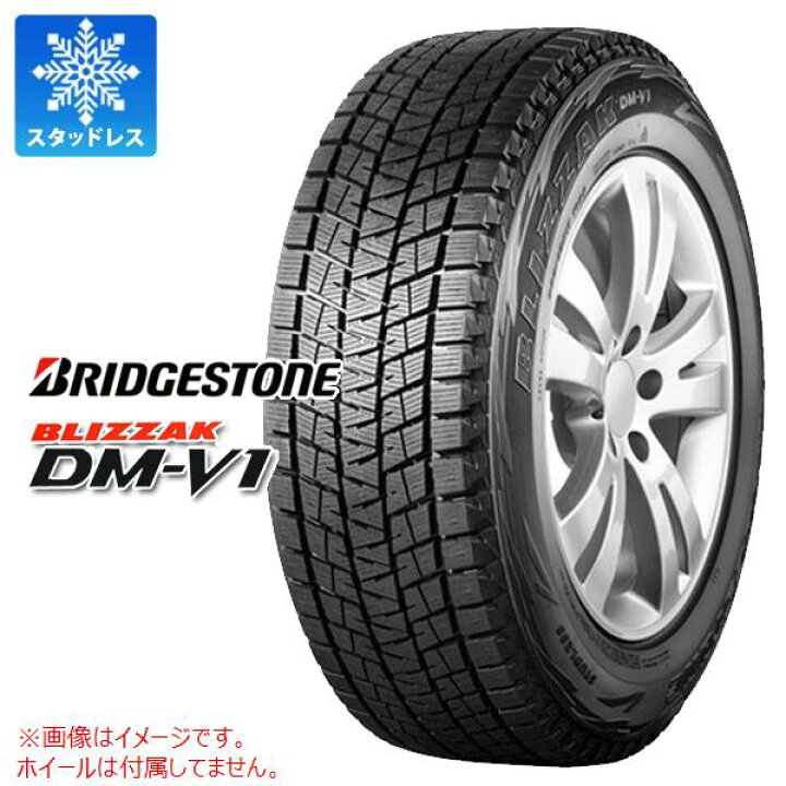楽天市場】【タイヤ交換対象】スタッドレスタイヤ 215/60R17 96Q  