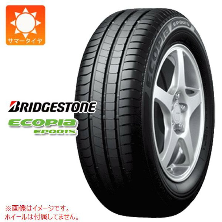 楽天市場】【タイヤ交換対象】サマータイヤ 195/65R15 91H 
