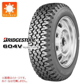 【タイヤ交換対象】サマータイヤ 145R13 6PR ブリヂストン 604V RD-604 スチール (145/80R13 82/80N相当) BRIDGESTONE 604V RD-604 STEEL 【バン/トラック用】