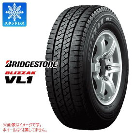 【タイヤ交換対象】スタッドレスタイヤ 175R14 8PR ブリヂストン ブリザック VL1 (175/80R14 99/98N相当) BRIDGESTONE BLIZZAK VL1 【バン/トラック用】