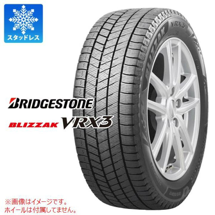 楽天市場】正規品 【タイヤ交換対象】スタッドレスタイヤ 195/65R15 