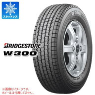 1本 スタッドレスタイヤ 145/80R12 80/78N ブリヂストン W300 (145R12 6PR相当) BRIDGESTONE W300 【バン…