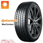 【タイヤ交換対象】サマータイヤ 245/40R18 97Y XL コンチネンタル マックスコンタクト MC6 CONTINENTAL MaxContact MC6