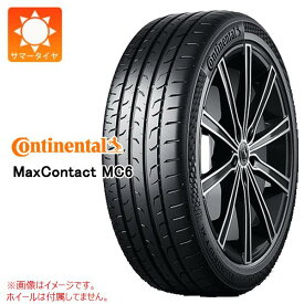 【タイヤ交換対象】サマータイヤ 235/45R17 97W XL コンチネンタル マックスコンタクト MC6 CONTINENTAL MaxContact MC6