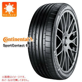 【タイヤ交換対象】サマータイヤ 315/40R21 111Y コンチネンタル スポーツコンタクト6 コンチサイレント MO-S メルセデス承認 CONTINENTAL SportContact 6 ContiSilent