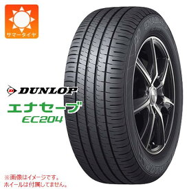 【タイヤ交換対象】サマータイヤ 185/60R15 84H ダンロップ エナセーブ EC204 DUNLOP ENASAVE EC204