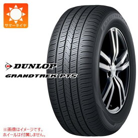 【タイヤ交換対象】サマータイヤ 225/55R18 98V ダンロップ グラントレック PT5 DUNLOP GRANDTREK PT5