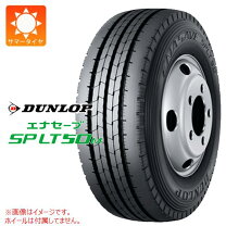 楽天市場】ダンロップエナセーブsplt50の通販