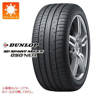 1�{ �T�}�[�^�C�� 275/40RF18 99Y �_�����b�v SP �X�|�[�c�}�b�N�X050�l�I �����t���b�g DUNLOP SP SPORT MAXX050 NEO