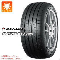 楽天市場】sp sport maxx 050＋ 265／35zr18 97yの通販