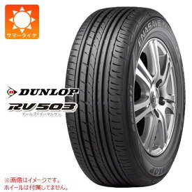 【タイヤ交換対象】サマータイヤ 215/60R17 109/107L ダンロップ RV503 DUNLOP RV503 【バン/トラック用】