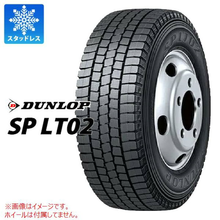 楽天市場】スタッドレスタイヤ 215/60R15.5 110/108L ダンロップ SP  
