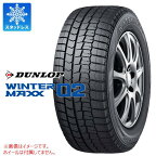 正規品 スタッドレスタイヤ 245/50R19 101Q ダンロップ ウインターマックス02 DSST WM02 ランフラット DUNLOP WINTER MAXX 02 DSST WM02