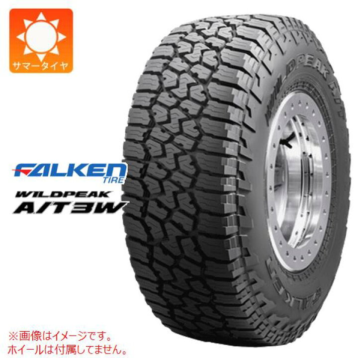 楽天市場】1本 サマータイヤ LT265/70R17 121/118R ファルケン 