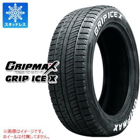 【タイヤ交換対象】スタッドレスタイヤ 215/45R17 91T XL グリップマックス グリップアイスエックス ホワイトレター GRIP MAX GRIP ICE X WL