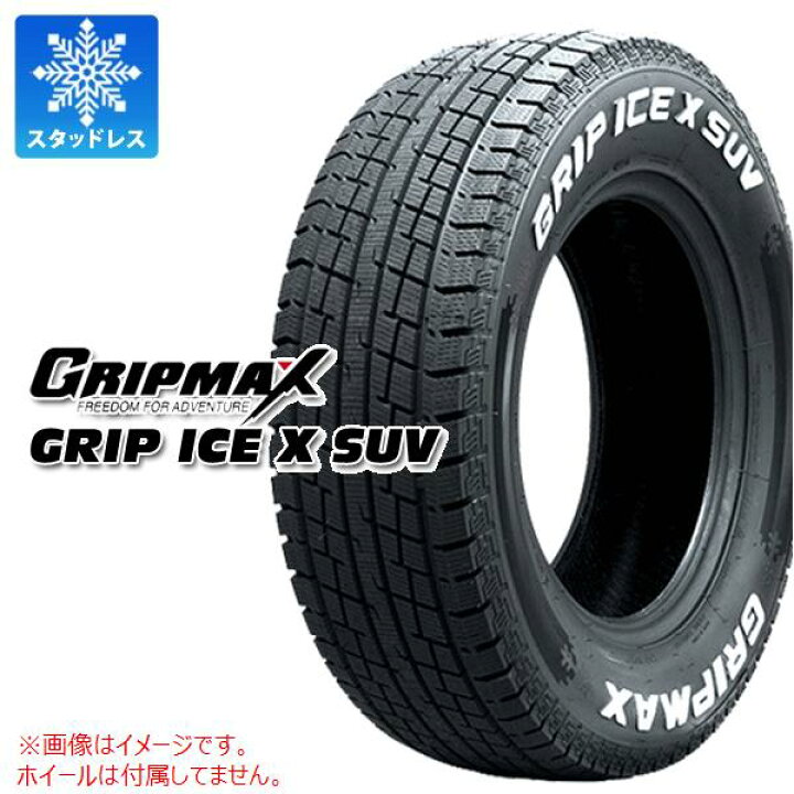 楽天市場】【タイヤ交換対象】スタッドレスタイヤ 285/50R20  