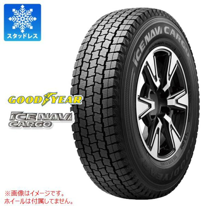 楽天市場 スタッドレスタイヤ 215 65r15 110 108l グッドイヤー アイスナビカーゴ Goodyear Ice Navi Cargo バン トラック用 タイヤ１番