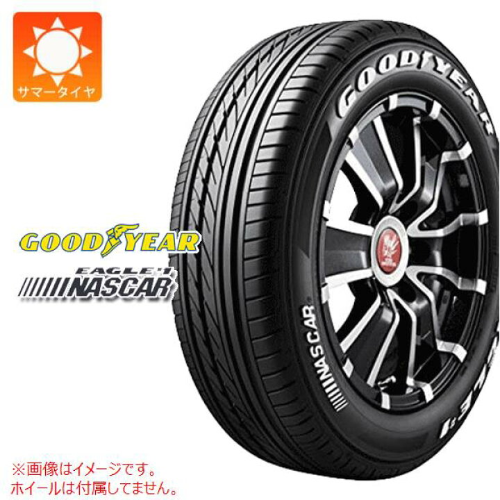 楽天市場】【タイヤ交換対象】サマータイヤ 215/60R17 109/107R 