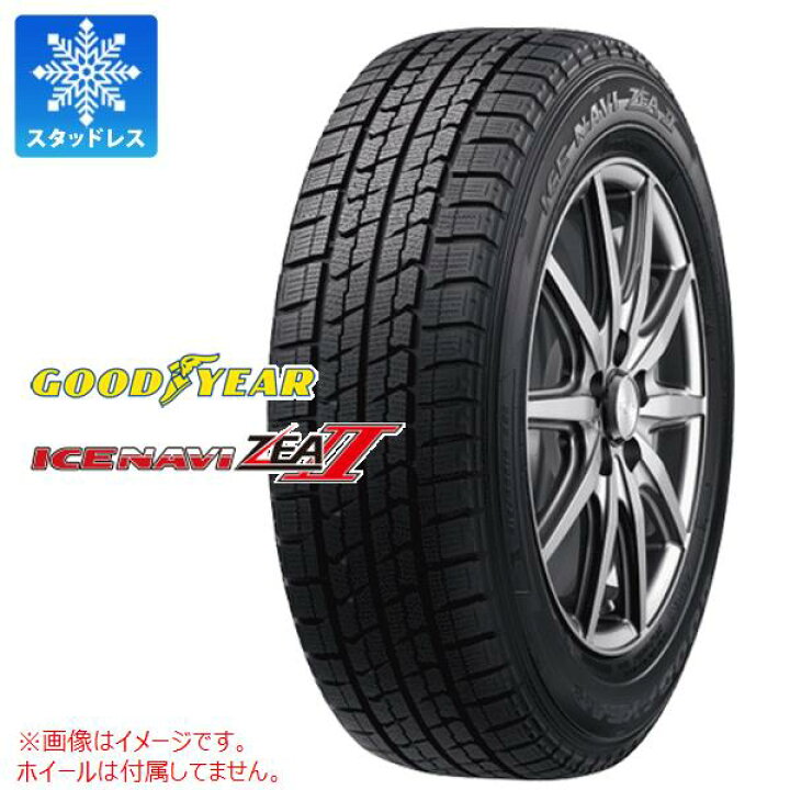 楽天市場】【タイヤ交換対象】スタッドレスタイヤ 235/40R19 96Q XL 