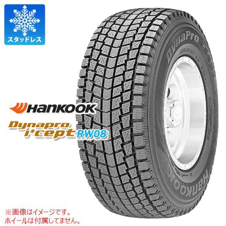 楽天市場】4本 スタッドレスタイヤ 175/80R16 91Q ハンコック ダイナプロアイセプト RW08 HANKOOK Dynapro i cept RW08 : タイヤ1番 楽天市場】4本 スタッドレスタイヤ 175/80R16 91Q ハンコック ダイナプロアイセプト RW08 HANKOOK Dynapro i cept RW08 : タイヤ1番