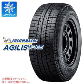 【タイヤ交換対象】スタッドレスタイヤ 195/80R15 107/105R ミシュラン アジリス エックスアイス MICHELIN AGILIS X-ICE 【バン/トラック用】