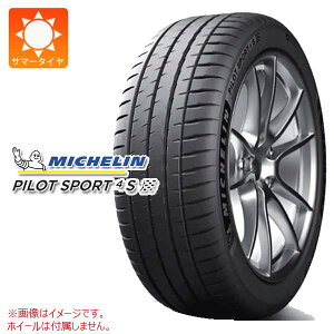 1{ T}[^C 235/35ZR20 (92Y) XL ~V pCbgX|[c4S N0 |VFF MICHELIN PILOT SPORT4S