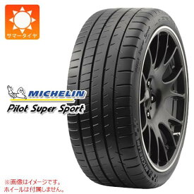 【タイヤ交換対象】サマータイヤ 295/35R20 (105Y) XL ミシュラン パイロットスーパースポーツ N0 ポルシェ承認 MICHELIN PILOT SUPER SPORT