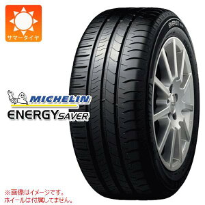 1�{ �T�}�[�^�C�� 175/65R15 88H XL �~�V������ �G�i�W�[�Z�C�o�[ �� BMW���F MICHELIN ENERGY SAVER