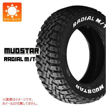 楽天市場】195 65r15 ホワイト レターの通販
