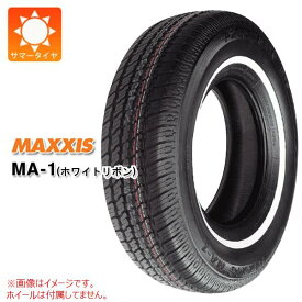 【タイヤ交換対象】サマータイヤ 155/80R13 79S マキシス MA-1 ホワイトリボン MAXXIS MA-1