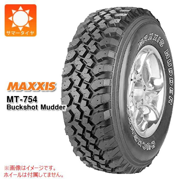 マキシス バックショット 195R14 8PR楽天市場】1本 サマータイヤ 