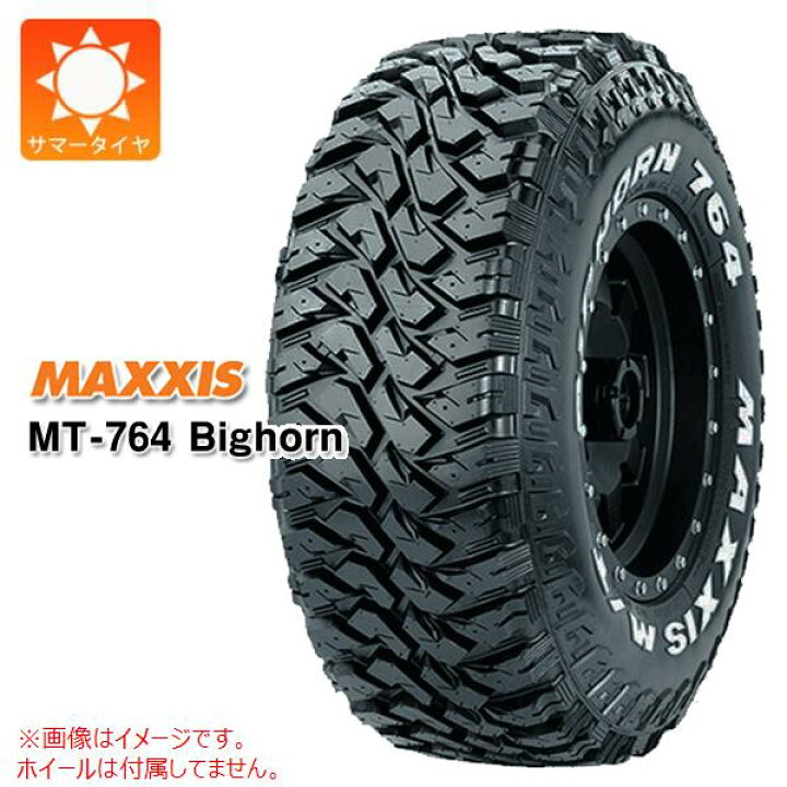楽天市場】【タイヤ交換対象】サマータイヤ 265/75R16 112/109N 6PR 
